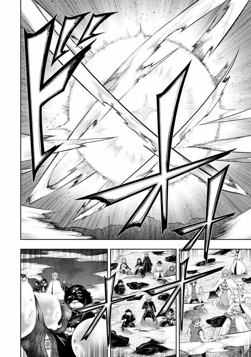 I'm the only one with unfavorable skills, Isekai Summoning Rebellion Ch.136 p12