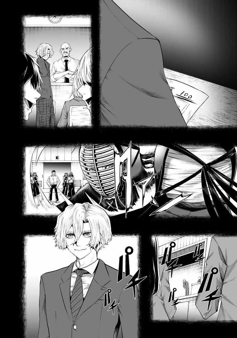 I'm the only one with unfavorable skills, Isekai Summoning Rebellion Ch.137 p2