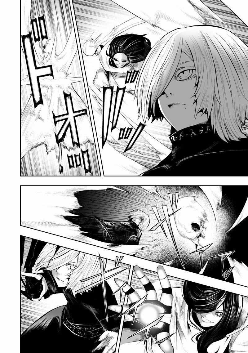 I'm the only one with unfavorable skills, Isekai Summoning Rebellion Ch.137 p12