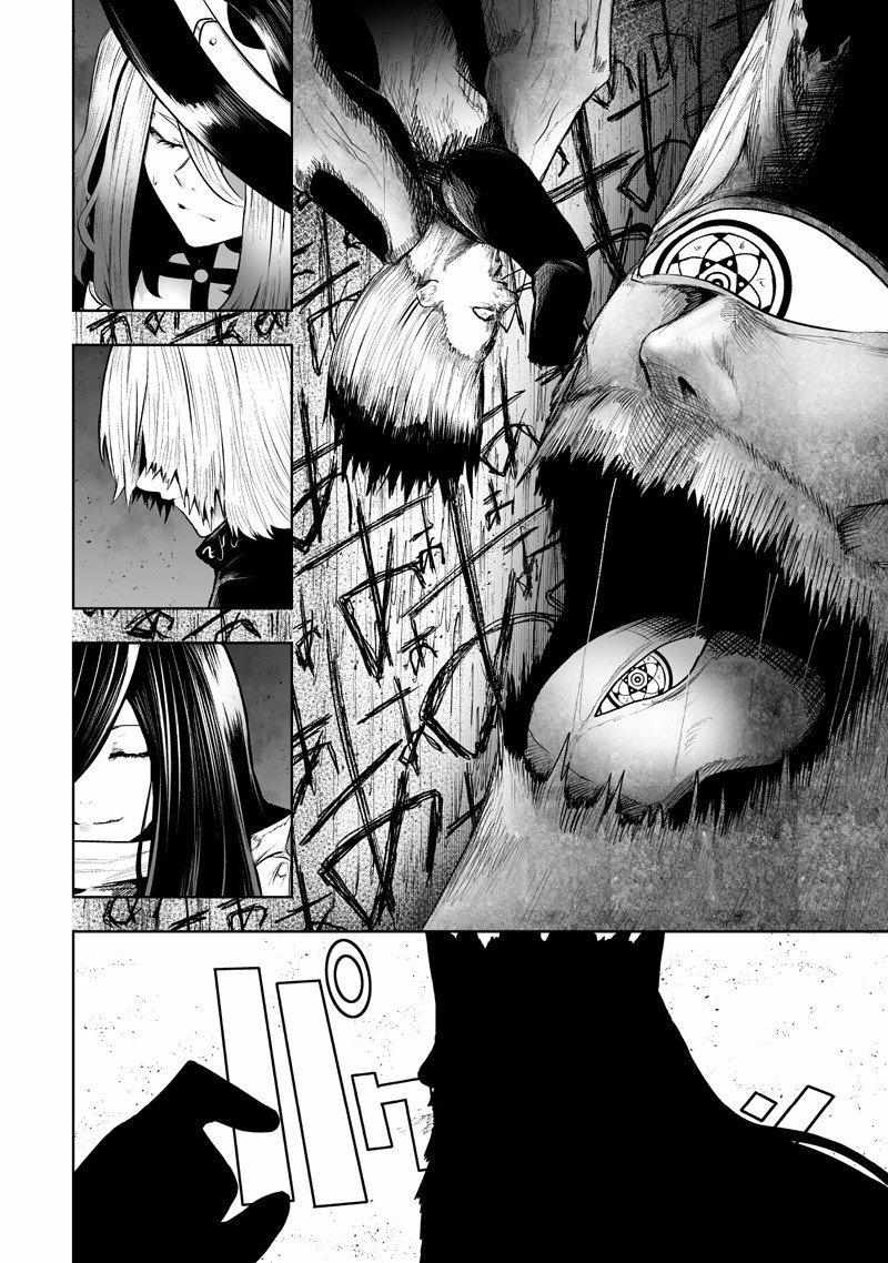 I'm the only one with unfavorable skills, Isekai Summoning Rebellion Ch.137 p16