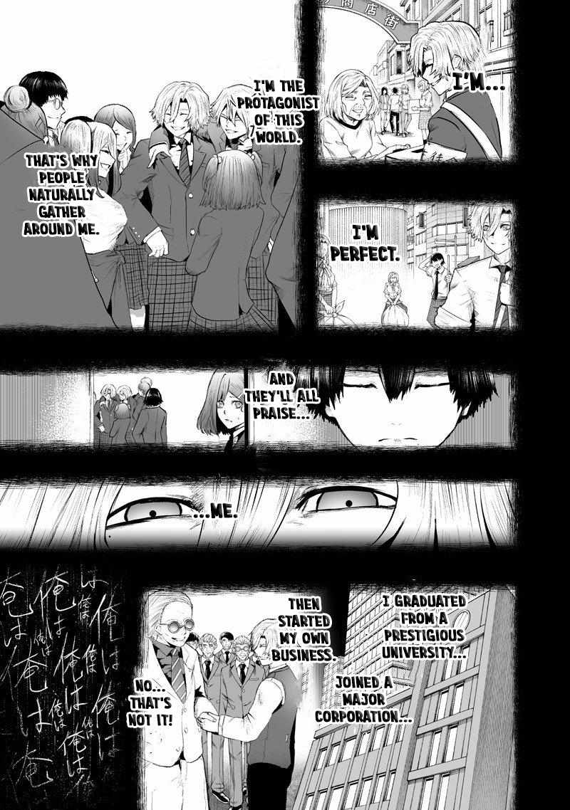 I'm the only one with unfavorable skills, Isekai Summoning Rebellion Ch.137 p3