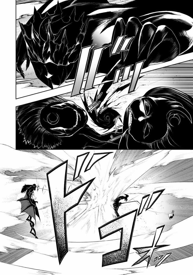 I'm the only one with unfavorable skills, Isekai Summoning Rebellion Ch.141 p6