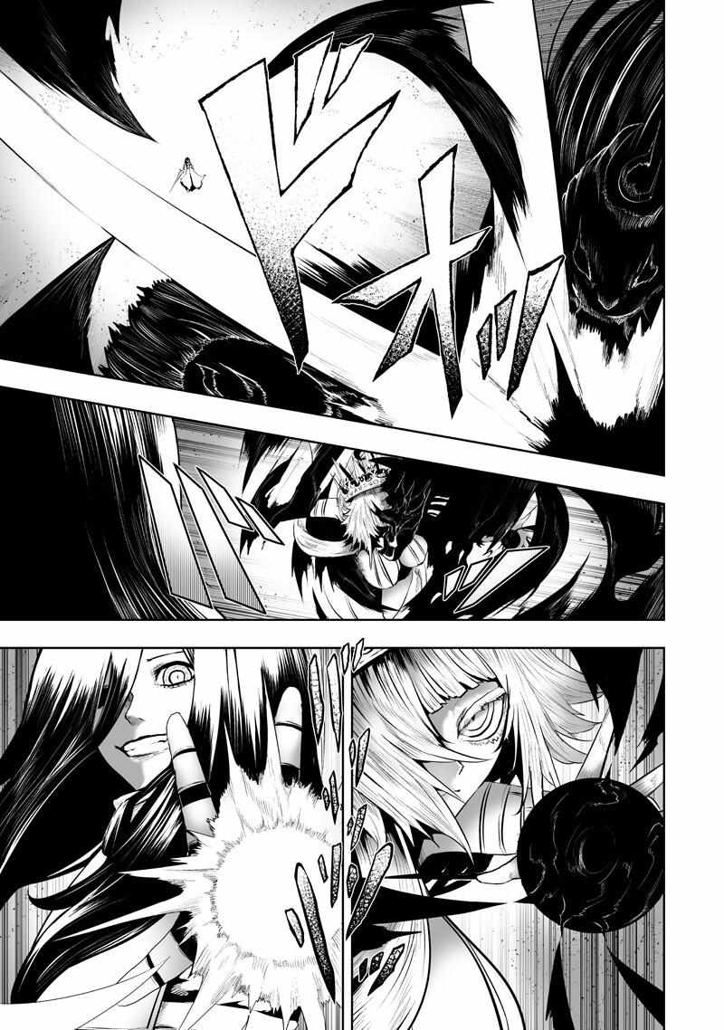 I'm the only one with unfavorable skills, Isekai Summoning Rebellion Ch.141 p9