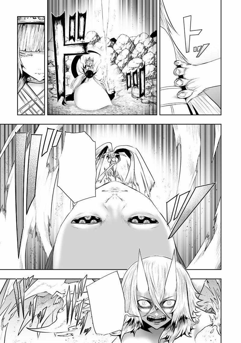 I'm the only one with unfavorable skills, Isekai Summoning Rebellion Ch.144 p17