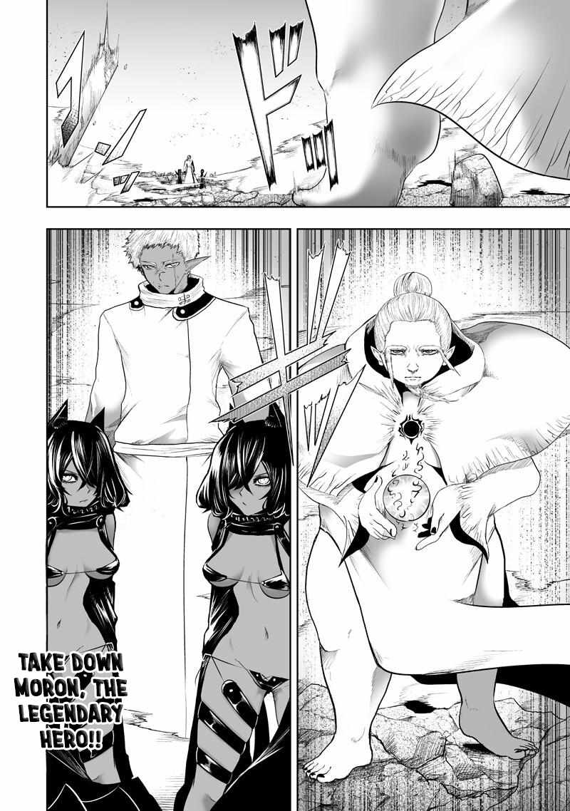 I'm the only one with unfavorable skills, Isekai Summoning Rebellion Ch.150 p18