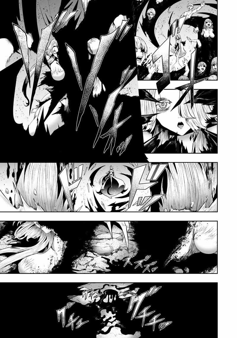 I'm the only one with unfavorable skills, Isekai Summoning Rebellion Ch.150 p7