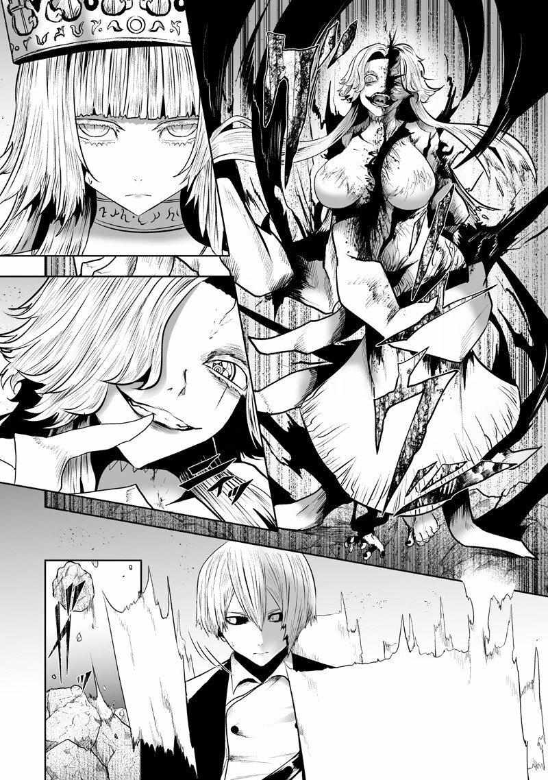 I'm the only one with unfavorable skills, Isekai Summoning Rebellion Ch.150 p8