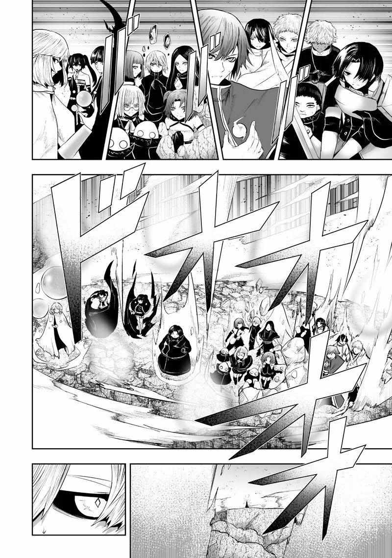 I'm the only one with unfavorable skills, Isekai Summoning Rebellion Ch.151 p8