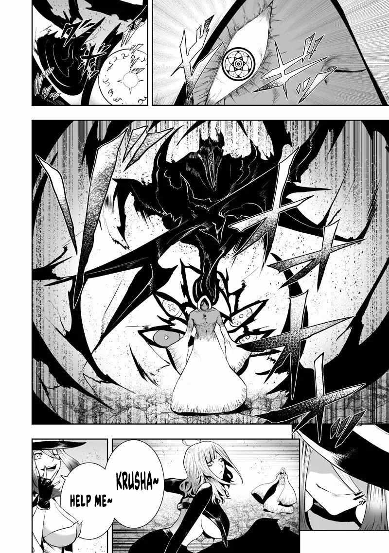 I'm the only one with unfavorable skills, Isekai Summoning Rebellion Ch.152 p16