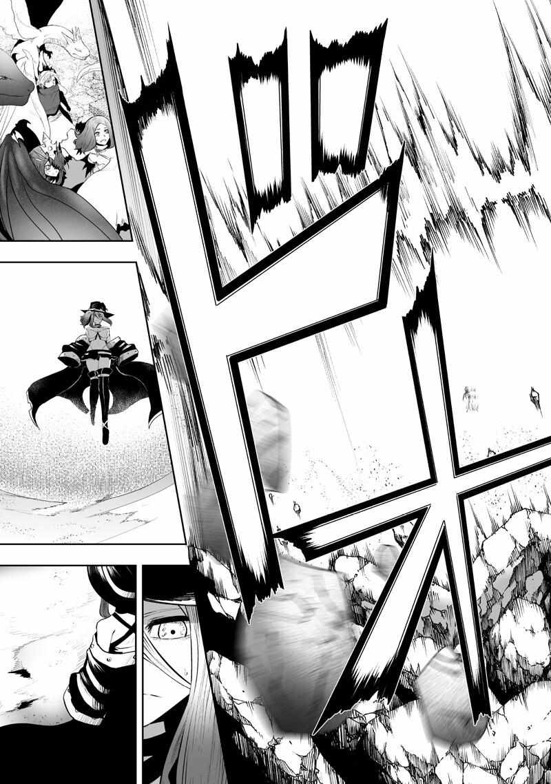 I'm the only one with unfavorable skills, Isekai Summoning Rebellion Ch.153 p13