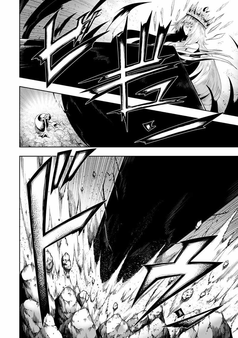 I'm the only one with unfavorable skills, Isekai Summoning Rebellion Ch.154 p14