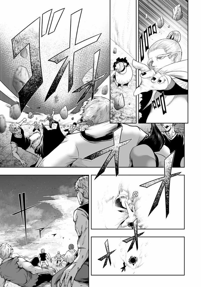 I'm the only one with unfavorable skills, Isekai Summoning Rebellion Ch.155 p13