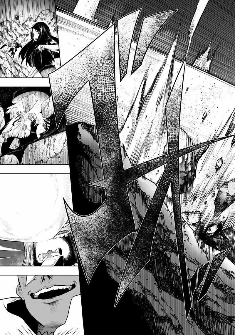 I'm the only one with unfavorable skills, Isekai Summoning Rebellion Ch.155 p9