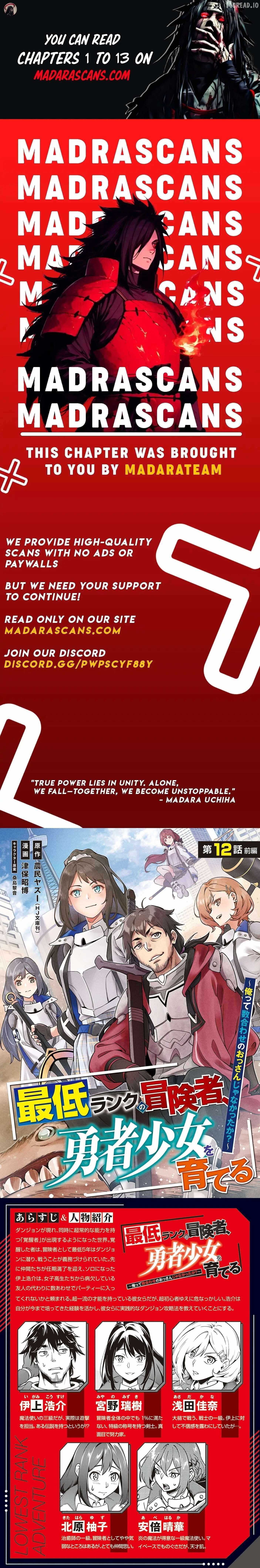 Saitei Rank no Boukensha, Yuusha Shoujo wo Sodateru Orette Ch.12-1 p1