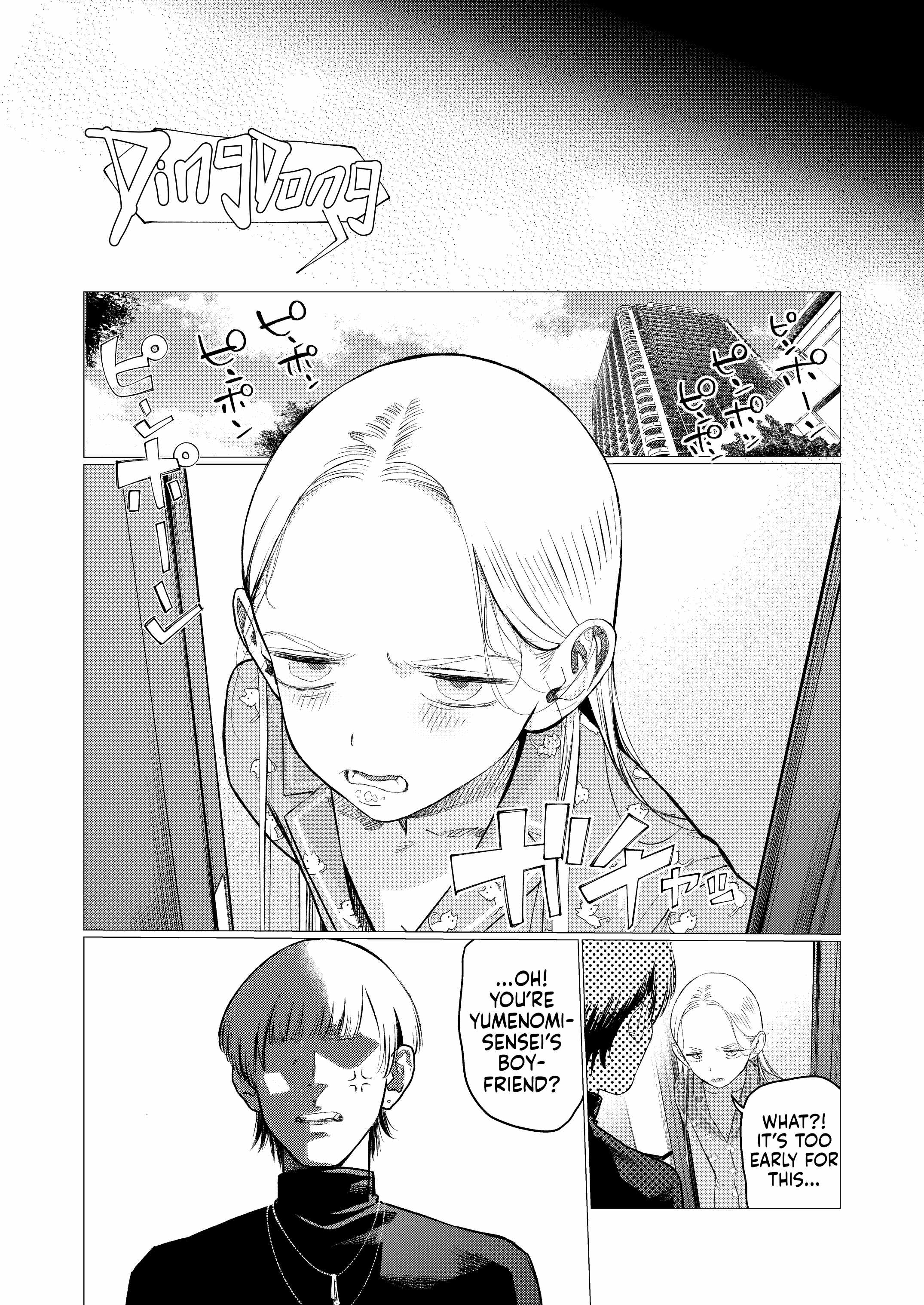 Sasha and Her Otaku Classmate Ch.101 p27