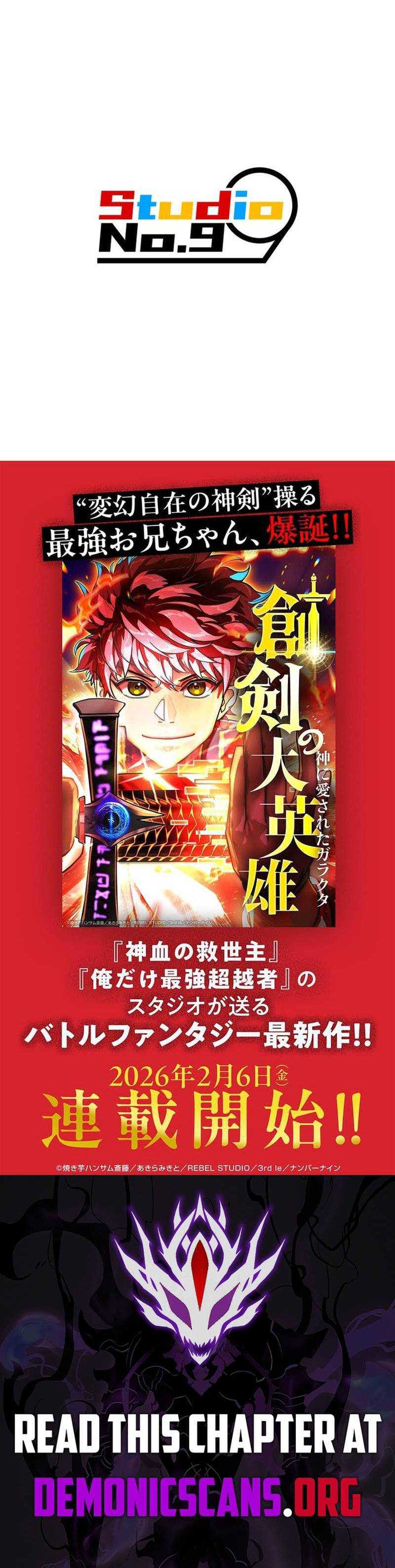 Savior of Divine Blood ~Draw Out 0.00000001% To Become the Strongest~ Ch.186 p23