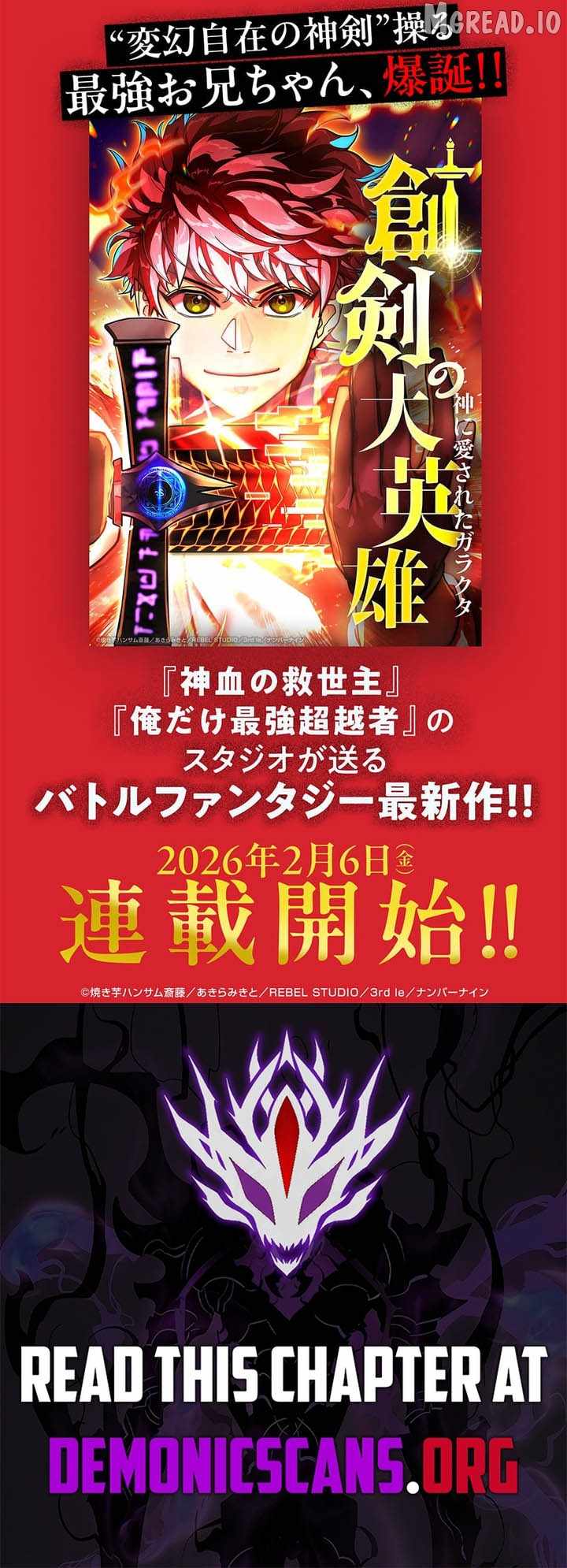Savior of Divine Blood ~Draw Out 0.00000001% To Become the Strongest~ Ch.188 p21