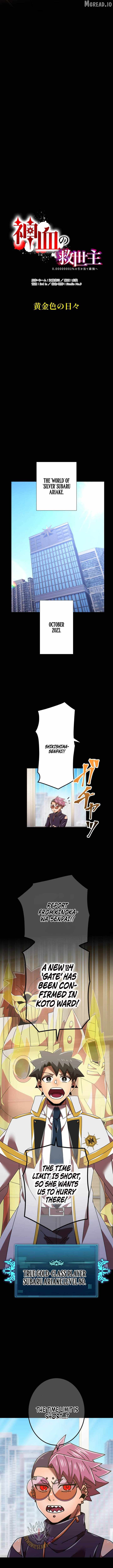 Savior of Divine Blood ~Draw Out 0.00000001% To Become the Strongest~ Ch.188 p10