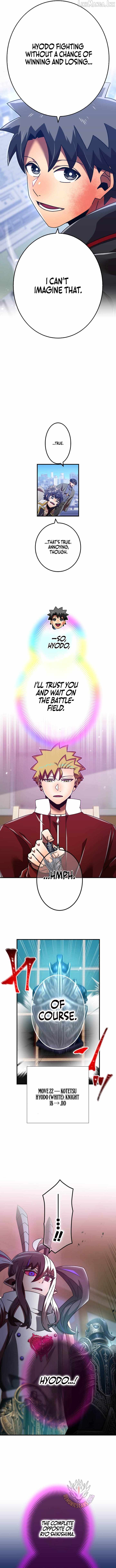 Savior of Divine Blood ~Draw Out 0.00000001% To Become the Strongest~ Ch.197 p15