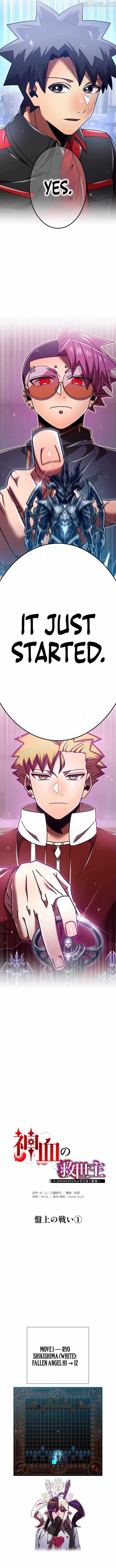 Savior of Divine Blood ~Draw Out 0.00000001% To Become the Strongest~ Ch.197 p9