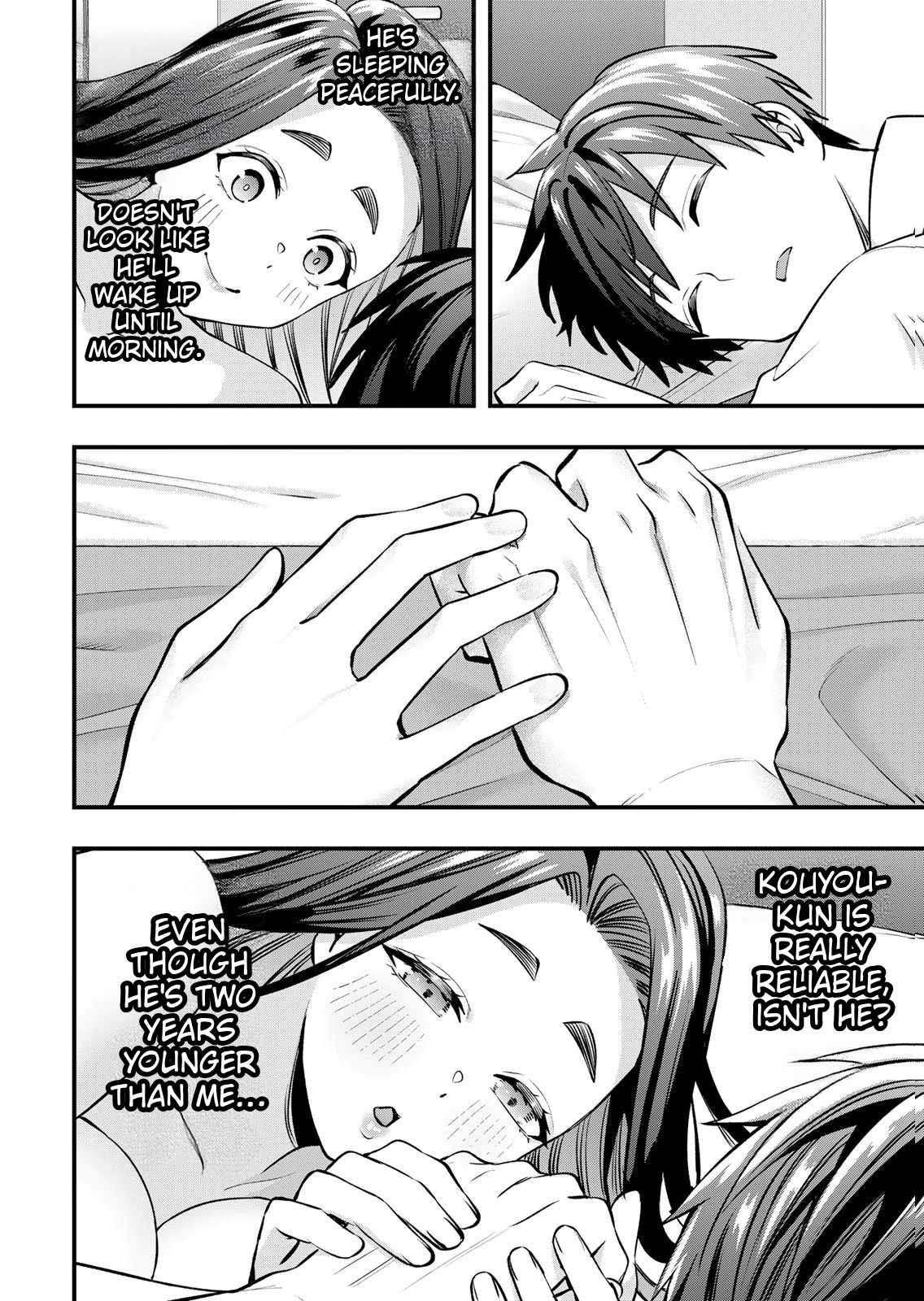 Don't Touch, Kotesashi-kun Ch.126 p12