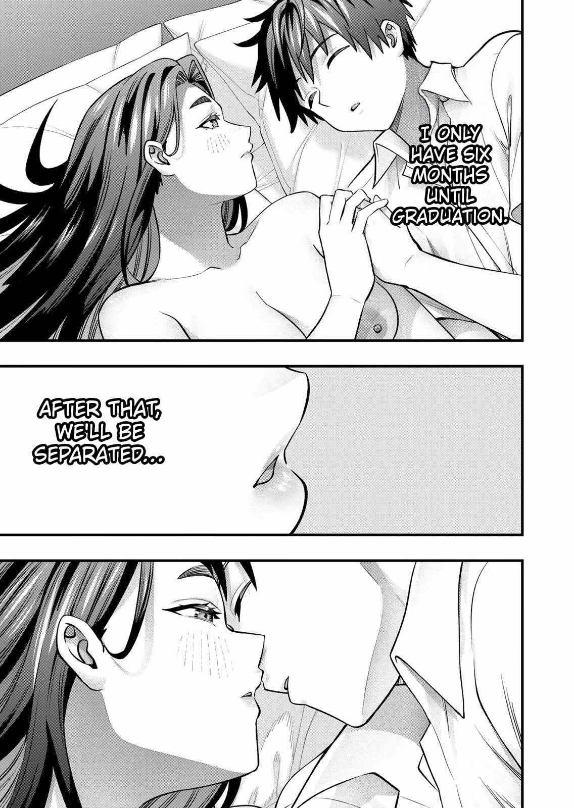 Don't Touch, Kotesashi-kun Ch.126 p15