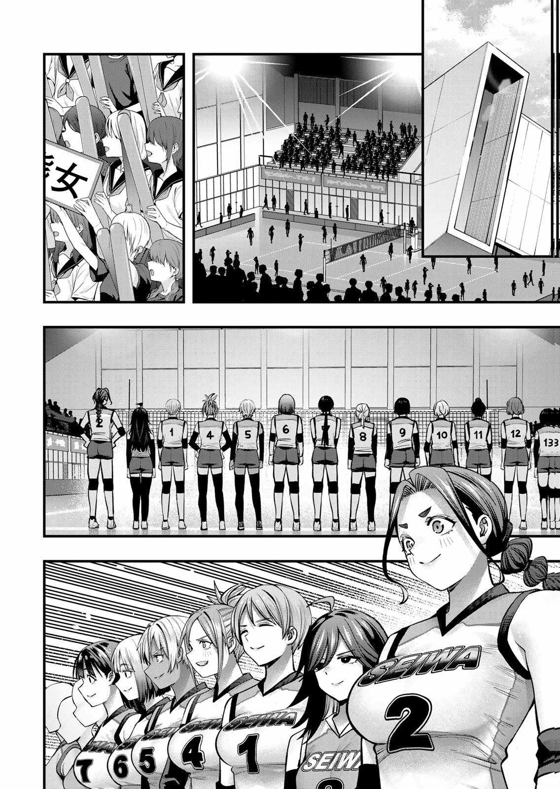 Don't Touch, Kotesashi-kun Ch.127 p20