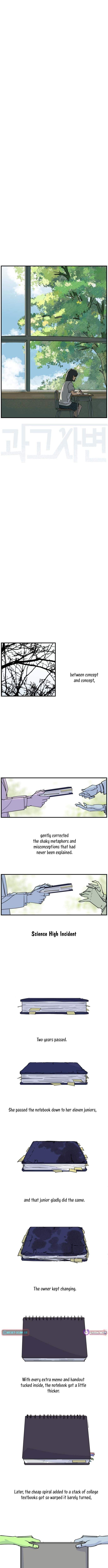 Science High Incident Ch.12 p2