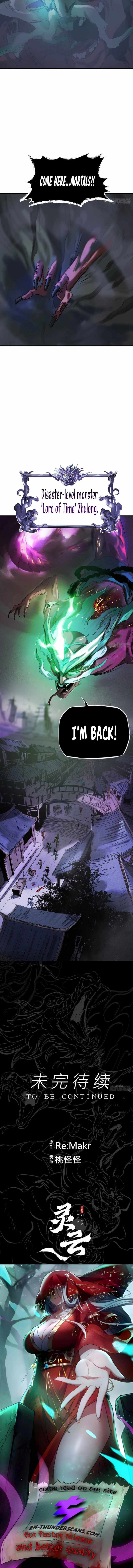 Seal Evils and the Pursuit of Truth Ch.1 p29