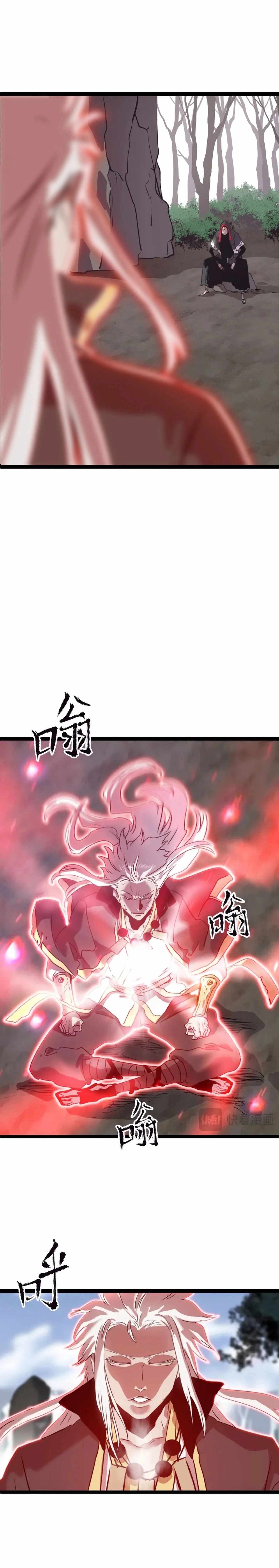 Seal Evils and the Pursuit of Truth Ch.11 p23
