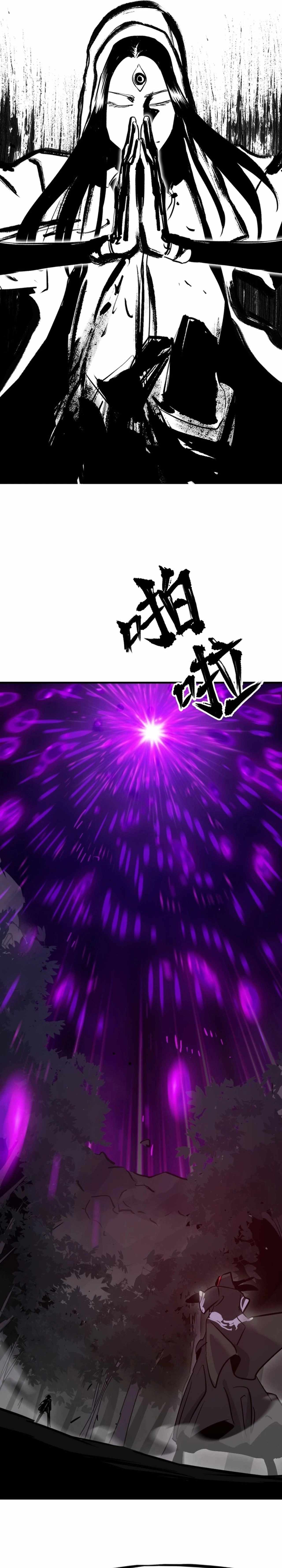 Seal Evils and the Pursuit of Truth Ch.12 p16