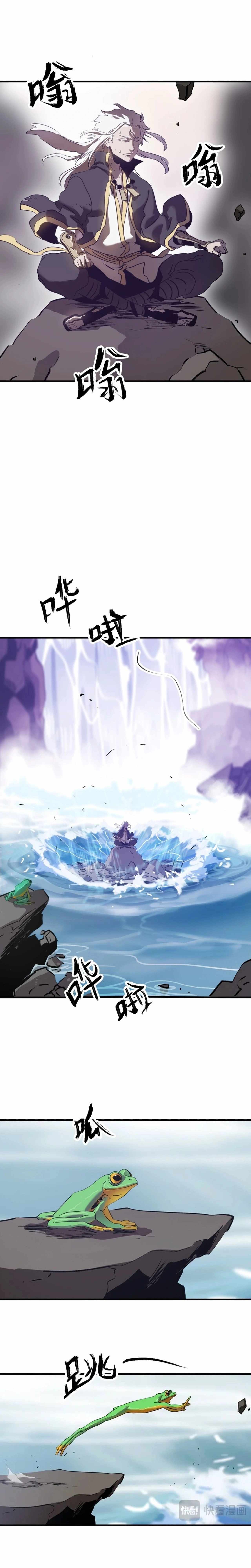 Seal Evils and the Pursuit of Truth Ch.12 p3