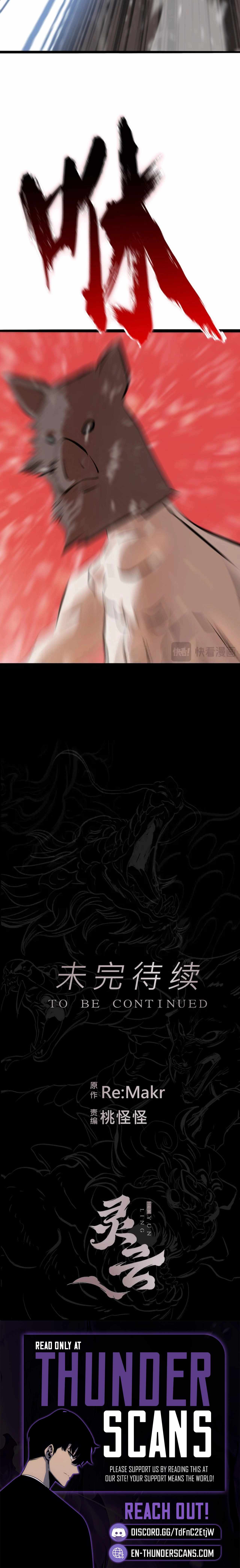 Seal Evils and the Pursuit of Truth Ch.21 p27
