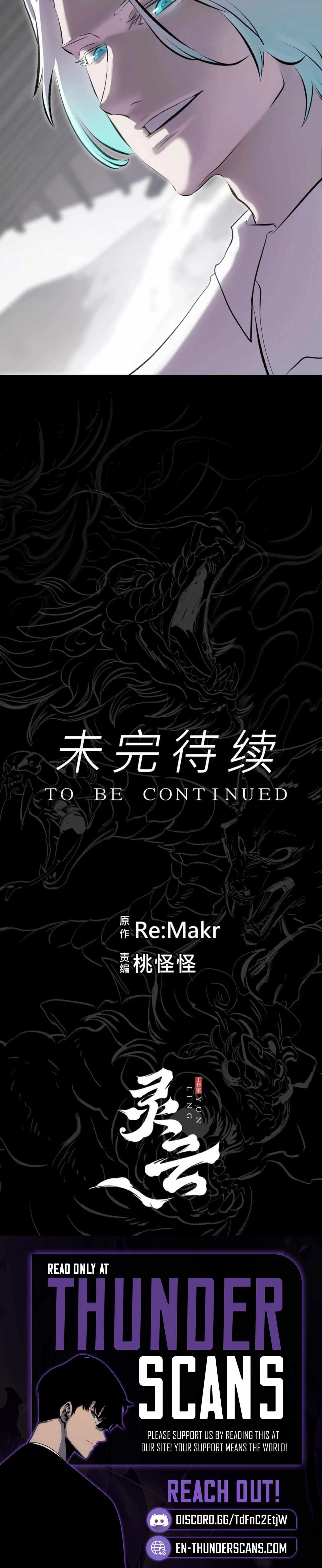 Seal Evils and the Pursuit of Truth Ch.24 p31
