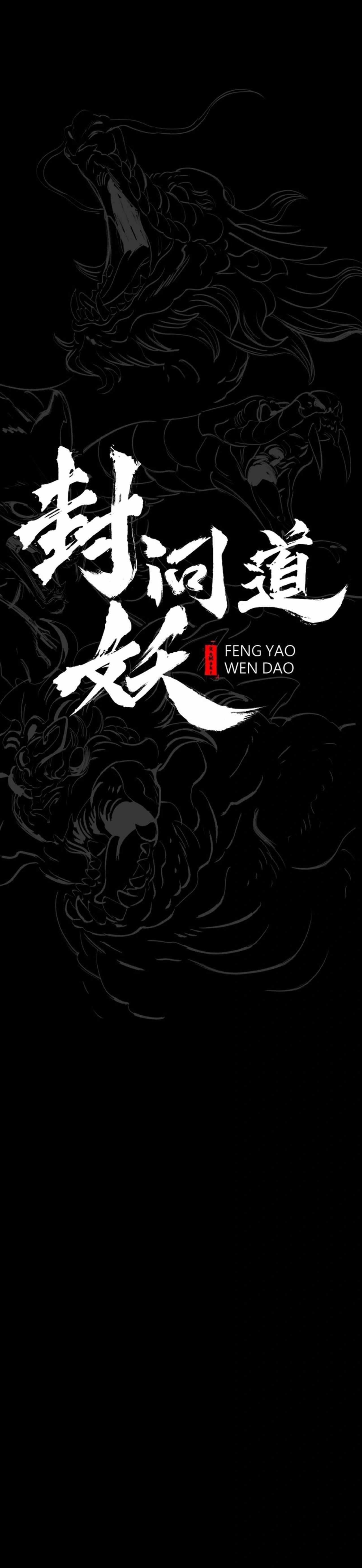 Seal Evils and the Pursuit of Truth Ch.24 p5