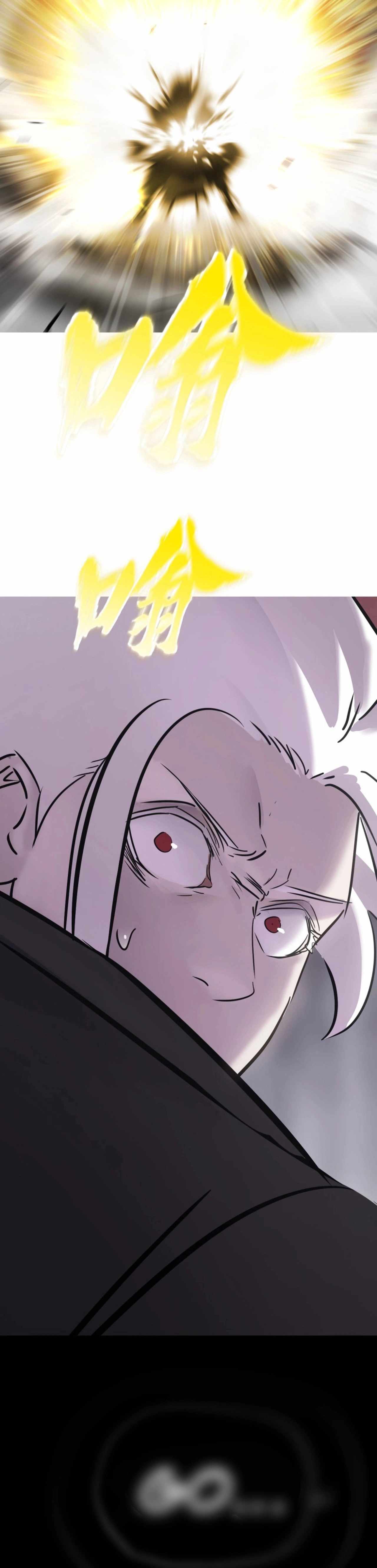 Seal Evils and the Pursuit of Truth Ch.29 p27