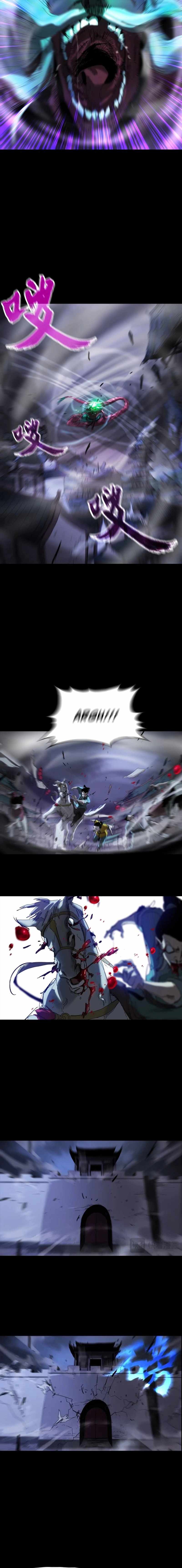 Seal Evils and the Pursuit of Truth Ch.3 p2