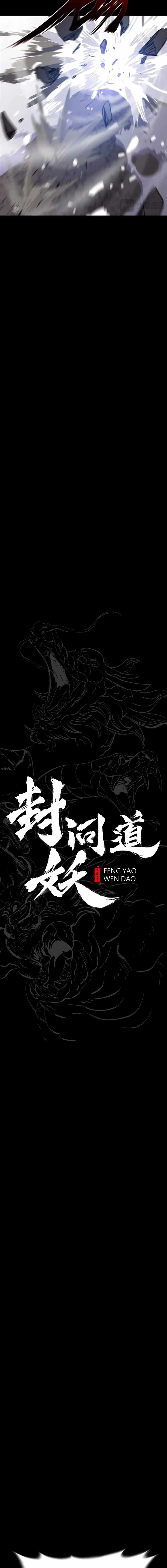 Seal Evils and the Pursuit of Truth Ch.32 p2