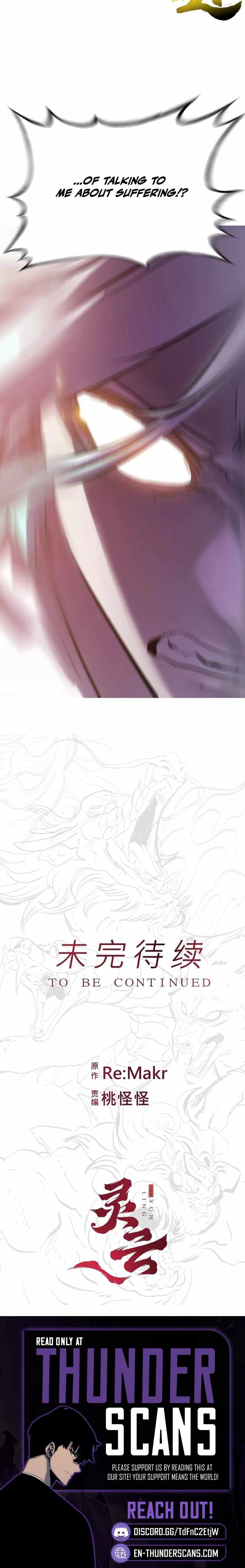 Seal Evils and the Pursuit of Truth Ch.32 p16