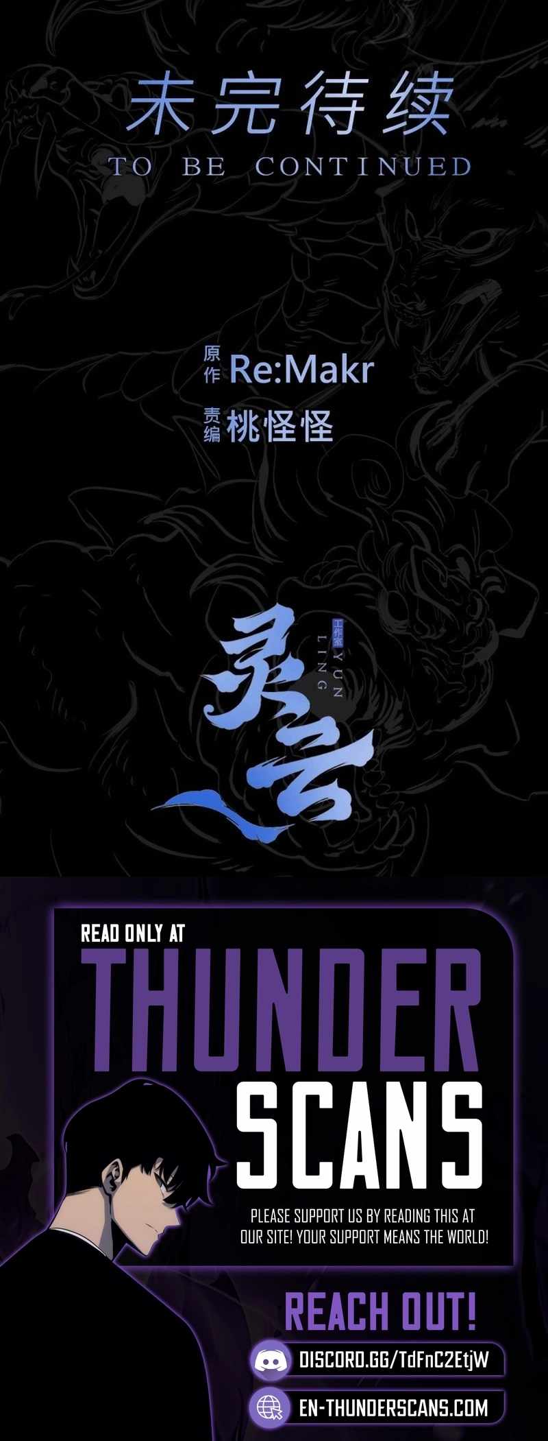 Seal Evils and the Pursuit of Truth Ch.39 p17