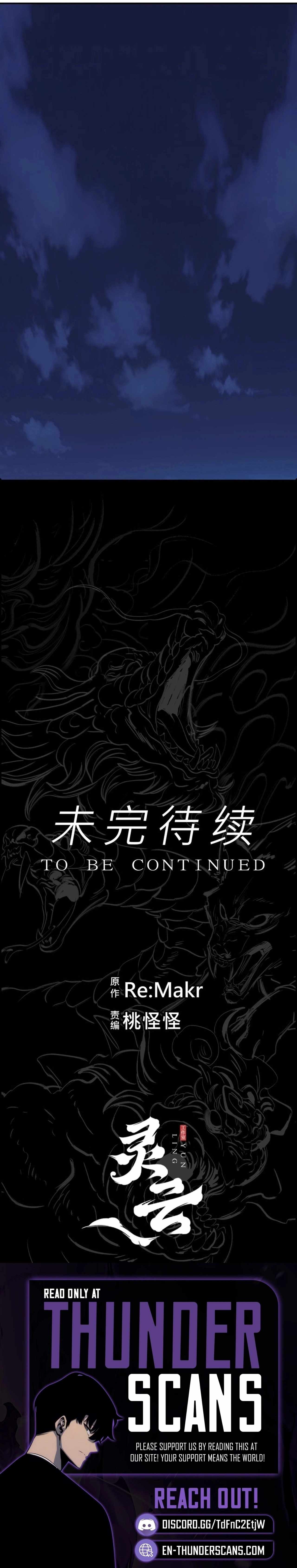 Seal Evils and the Pursuit of Truth Ch.42 p20