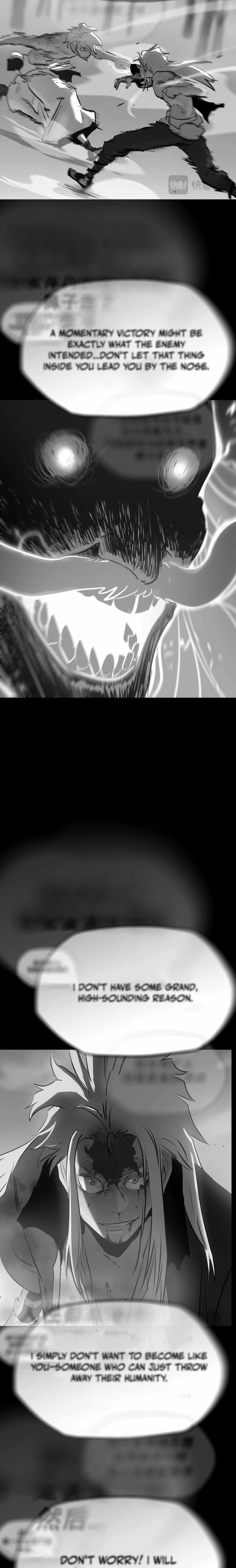Seal Evils and the Pursuit of Truth Ch.43 p13