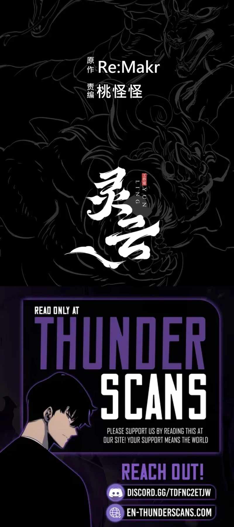 Seal Evils and the Pursuit of Truth Ch.46 p20