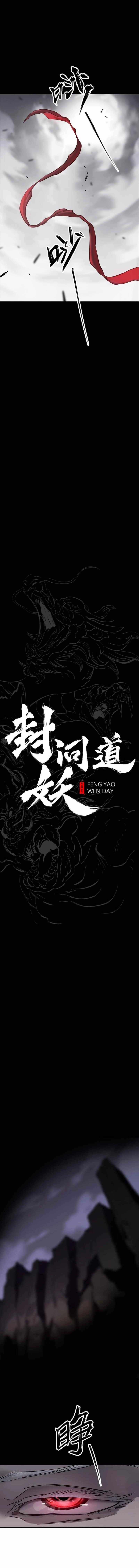 Seal Evils and the Pursuit of Truth Ch.9 p2