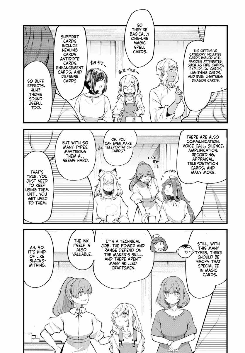 Seichou Cheat de Nandemo Dekiru You ni Natta ga, Mushoku Dake wa Yamerarenai You Desu Ch.99 p14