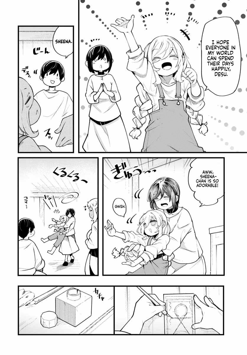 Seichou Cheat de Nandemo Dekiru You ni Natta ga, Mushoku Dake wa Yamerarenai You Desu Ch.99 p17