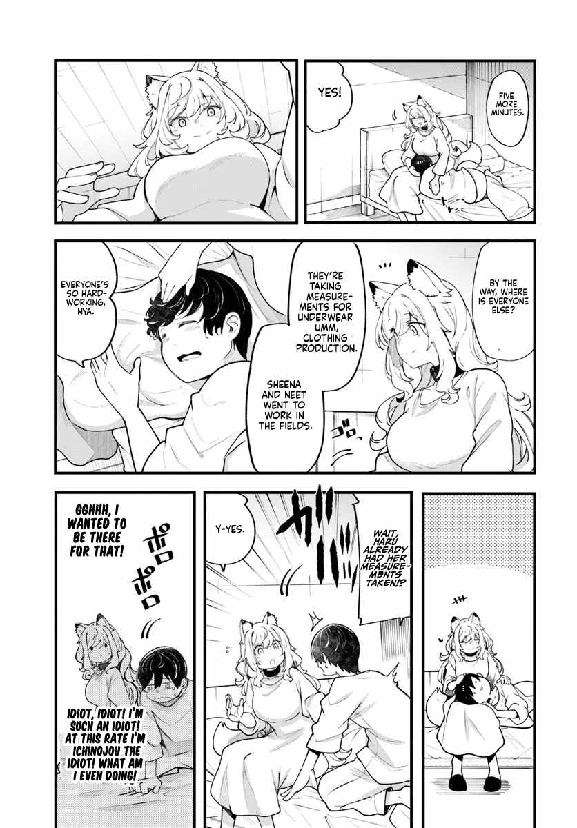 Seichou Cheat de Nandemo Dekiru You ni Natta ga, Mushoku Dake wa Yamerarenai You Desu Ch.99 p22