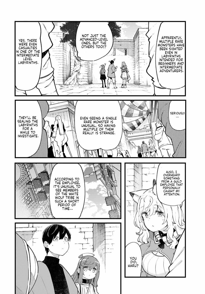 Seichou Cheat de Nandemo Dekiru You ni Natta ga, Mushoku Dake wa Yamerarenai You Desu Ch.99 p27
