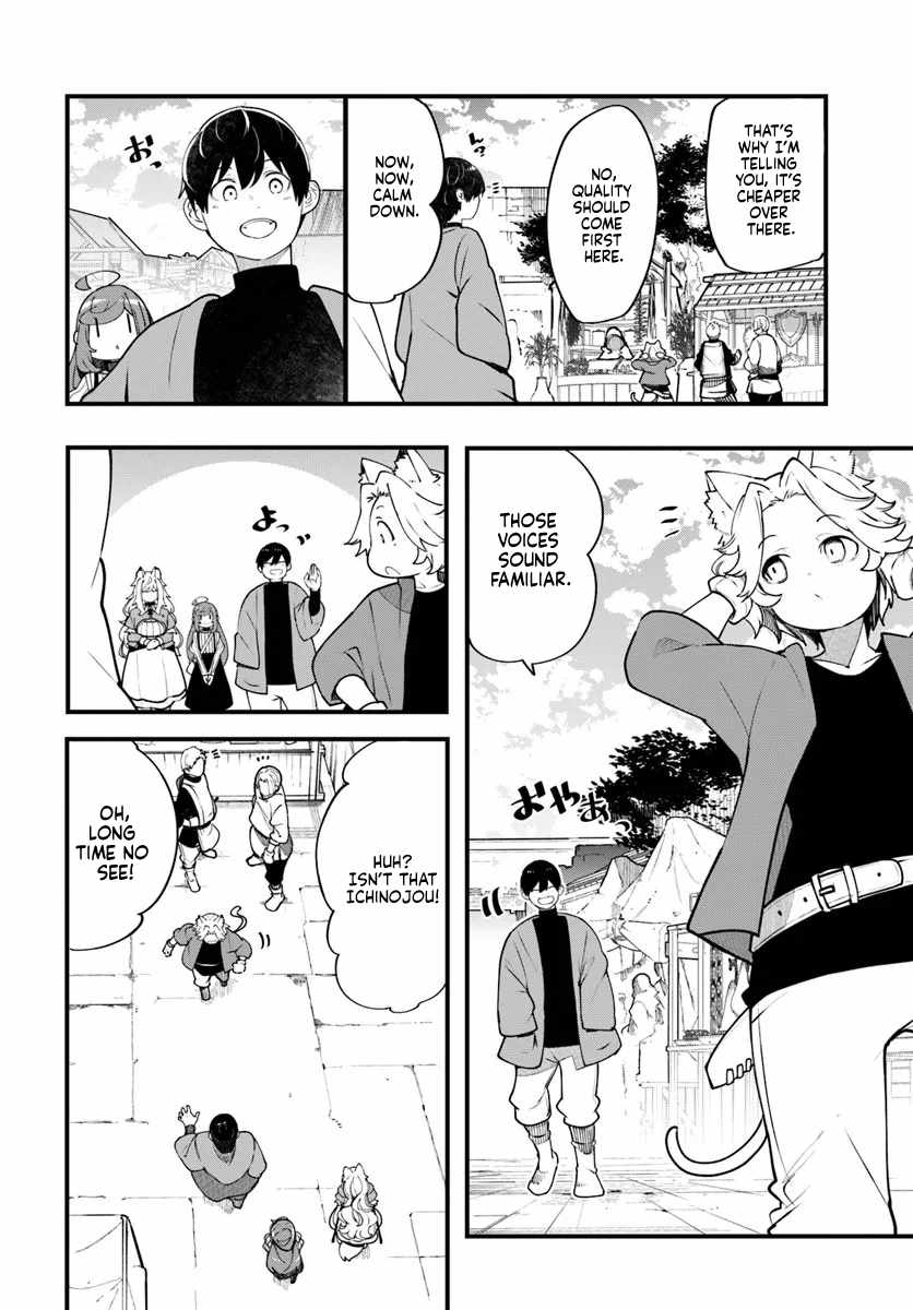 Seichou Cheat de Nandemo Dekiru You ni Natta ga, Mushoku Dake wa Yamerarenai You Desu Ch.99 p29