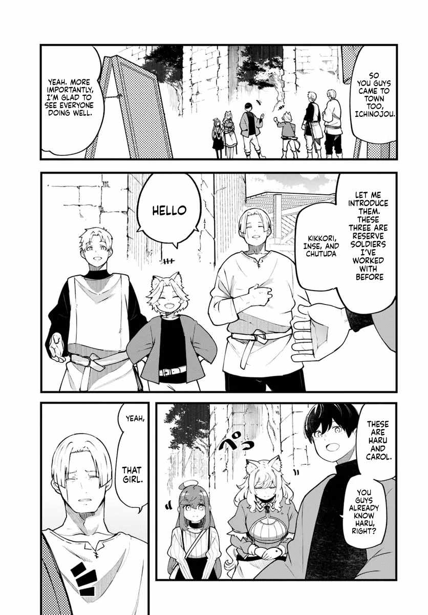 Seichou Cheat de Nandemo Dekiru You ni Natta ga, Mushoku Dake wa Yamerarenai You Desu Ch.99 p30